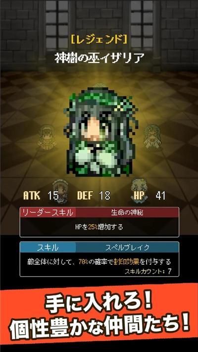 怪物灵魂1