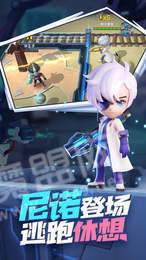 逃跑吧少年6.3.0无限资源版1