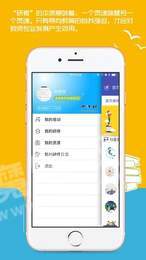 师源网2