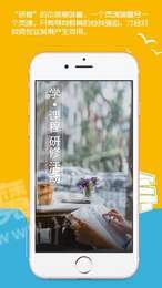 师源网3