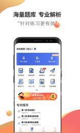 教师资格云题库2