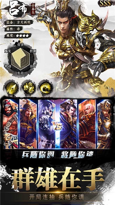 独步天下 果盘版1