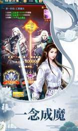 思璞游戏天途修仙1