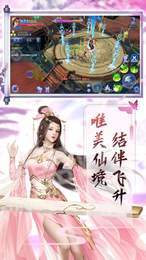凌天魔录2