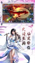 凌天魔录3