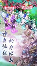 剑影录红包版2
