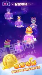 幸运爱消消乐红包版1