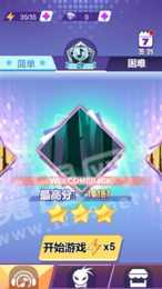 节奏大侠1