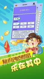 最强答人红包版2