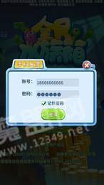 全民水族箱红包版2