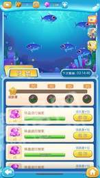 全民水族箱红包版3