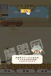 我养猪特牛红包版1