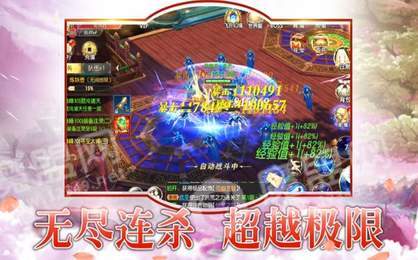 山海经之吞鲲魔猪1