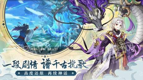 英雄盟约剑之痕2