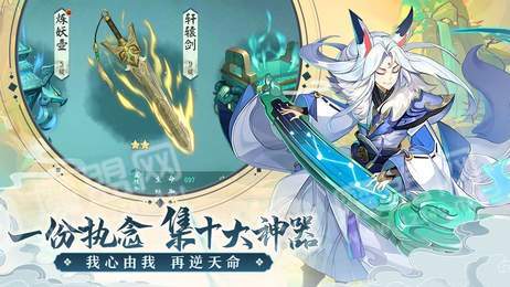 英雄盟约剑之痕3