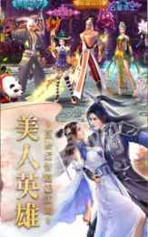 混沌侠影3