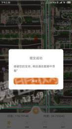水智相机2