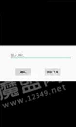 XL工具箱2
