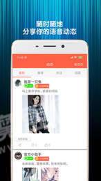 变声语音包1