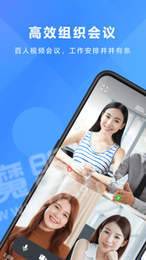飞书极速版1