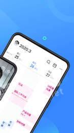 飞书极速版2