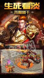破天安卓版2