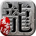 盛世霸业手游
