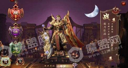 龙权BT版2