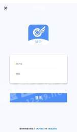 运企安全管理2