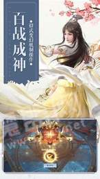 鸿蒙玄天录2