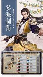 鸿蒙玄天录3