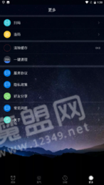 时云天气1