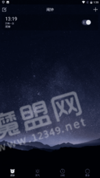 时云天气3