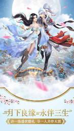 神起幻灵3