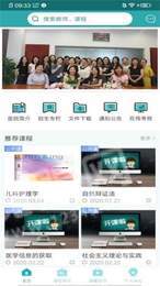 健康学苑1