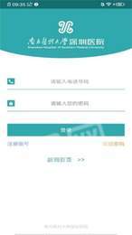 健康学苑2