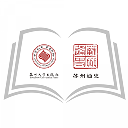 苏州通史