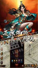 浴血归来手游2