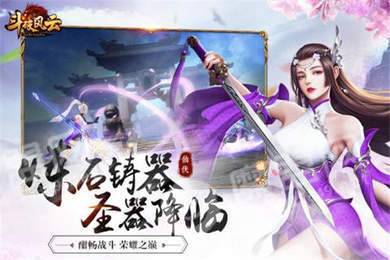 斗破风云之玲珑剑尊1