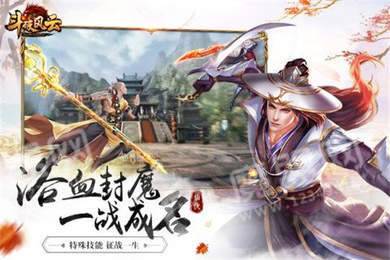 斗破风云之玲珑剑尊2