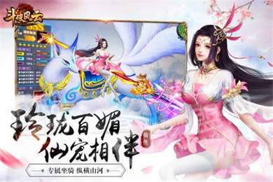 斗破风云之玲珑剑尊3
