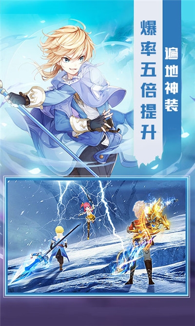 猎魔远征福利版1