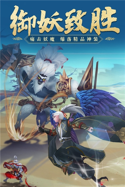 朝歌封神录礼包版2