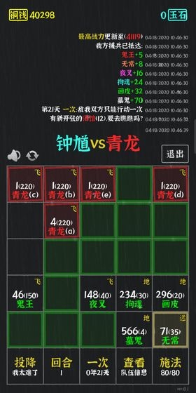 永夜英雄3