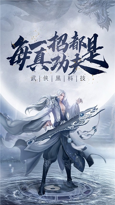 道宗果盘礼包版1