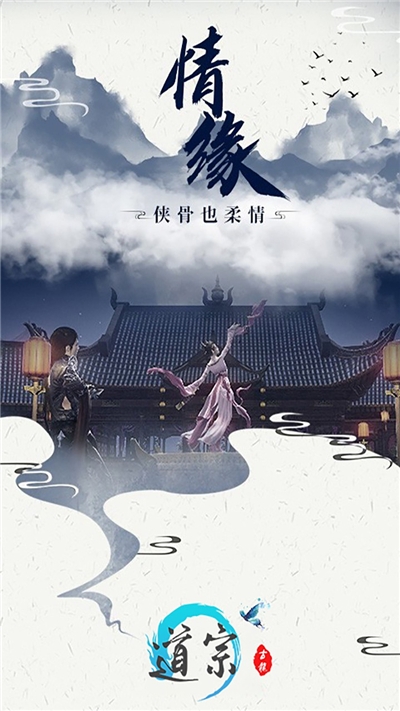道宗果盘礼包版2