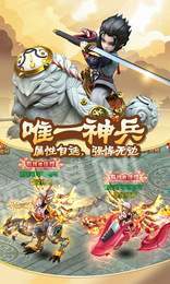 天缘江湖2