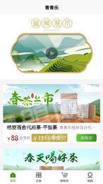 青青乐3