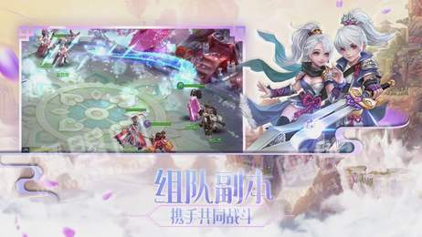 幻域神起2