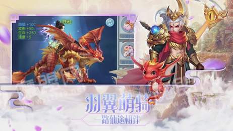 幻域神起3